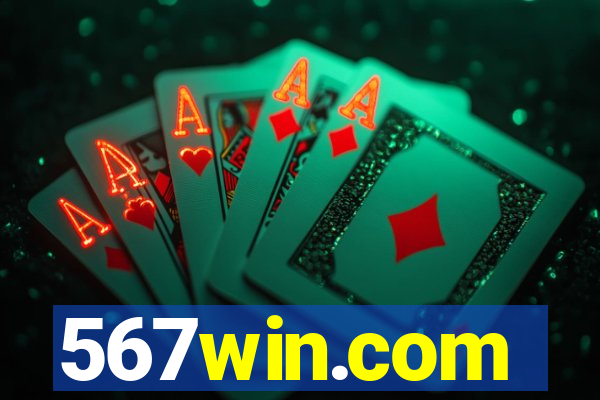 567win.com