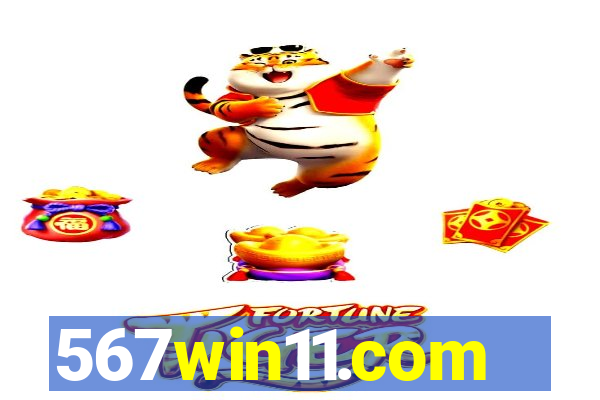 567win11.com