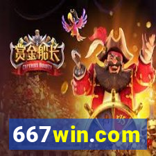 667win.com