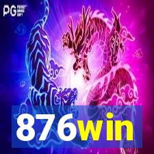 876win