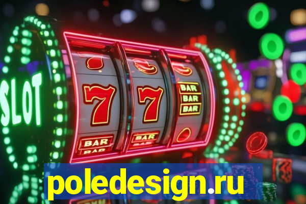 poledesign.ru