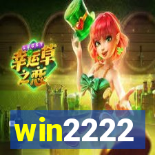 win2222